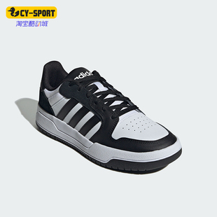 Adidas/阿迪达斯正品ENTRAP男女款篮球风耐磨低帮运动鞋JI2560