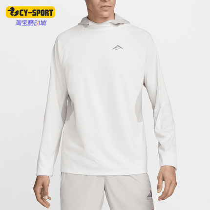 Nike/耐克正品Trail Dri-FIT UV男士连帽跑步上衣FN4007-121