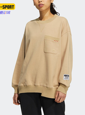 Adidas/阿迪达斯正品三叶草女子运动休闲套头卫衣 HS9504