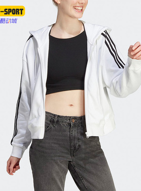 Adidas/阿迪达斯正品新款女士宽松休闲针织连帽外套IK8387