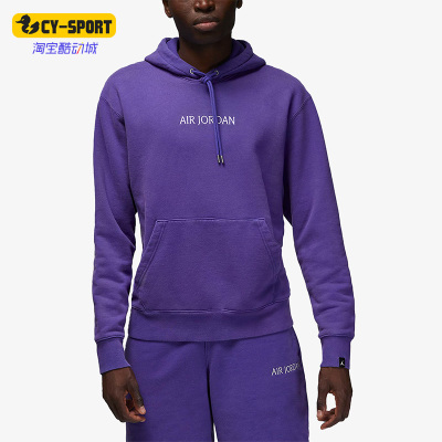 Nike/耐克正品男子宽松卫衣