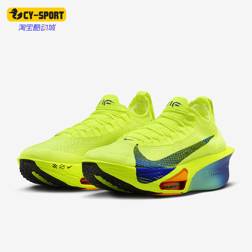 Nike/耐克正品Alphafly 3 女士公路竞速耐磨跑步鞋FD8315-700