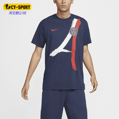 耐克男士运动透气休闲短袖