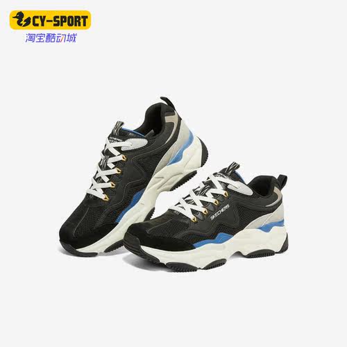 男子休闲老爹鞋Skechers/斯凯奇