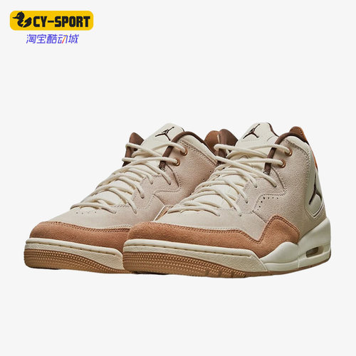 Nike/耐克正品JORDAN COURTSIDE 23男款舒适运动篮球鞋FQ6860-121