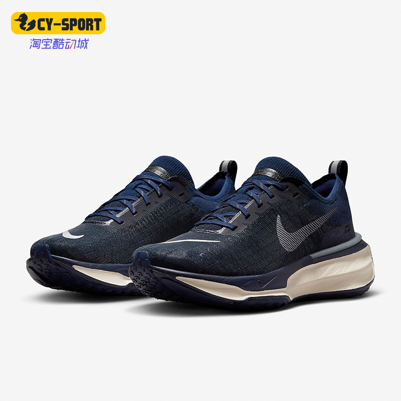 Nike/耐克男士耐磨跑步鞋