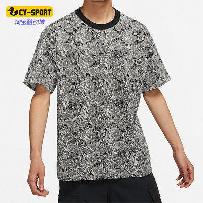 Nike/耐克正品春季新款男子圆领透气训练休闲短袖T恤衫DN7304-133