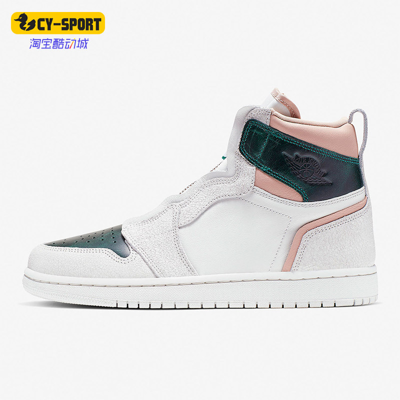 Nike/耐克正品JORDAN女士潮流高帮耐磨防滑篮球鞋AQ3742-003
