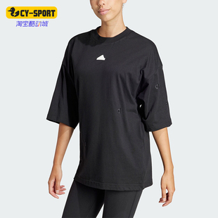 TEE女士短袖 Adidas 圆领T恤IP2264 BLUV 阿迪达斯正品