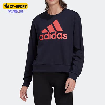 女子款运动透气卫衣阿迪达斯正品