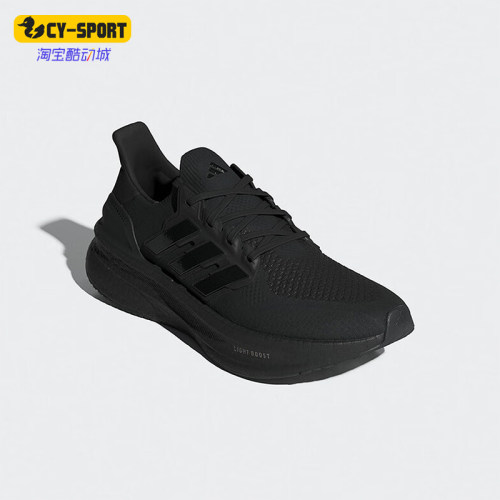 Adidas/阿迪达斯正品新款男女轻便减震运动跑步鞋ID8812