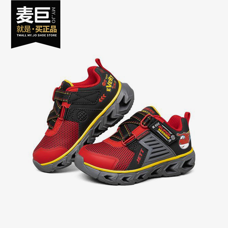 斯凯奇小童运动休闲鞋