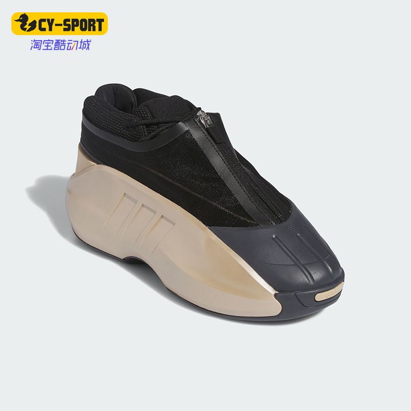 Adidas/阿迪达斯男女款篮球鞋