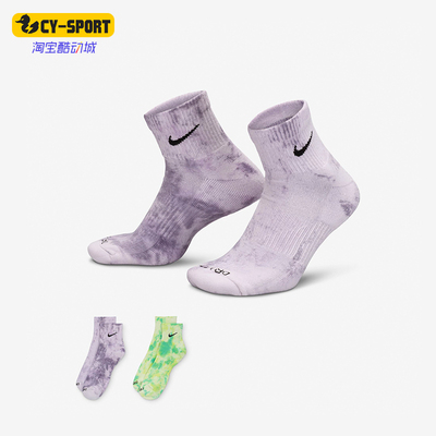 耐克男女运动透气轻薄耐穿袜子