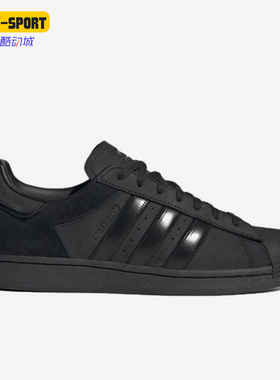 Adidas/阿迪达斯正品三叶草男女同款经典贝壳头板鞋HQ9104