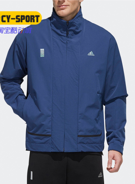Adidas/阿迪达斯正品男子春季新品运动休闲拉链外套 FM9358