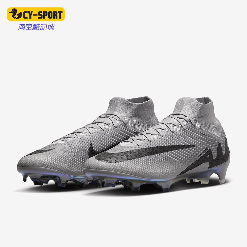 Nike/耐克正品刺客15超高端FG长钉男士训练足球鞋FN5613-001