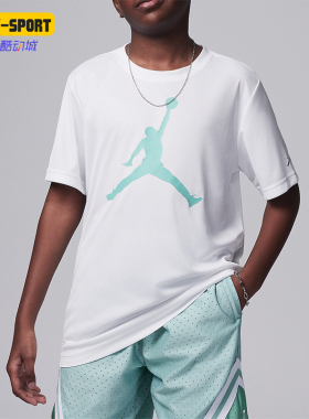 Nike/耐克正品Jordan Dri-FIT 大童运动简约T恤HA2543-100