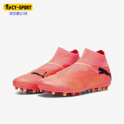 彪马男士运动短钉足球鞋