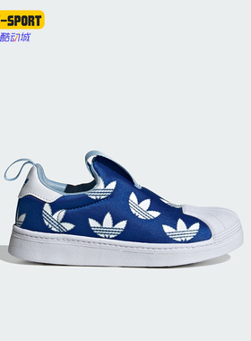 Adidas/阿迪达斯正品三叶草大童耐磨防滑贝壳头运动鞋IF3585