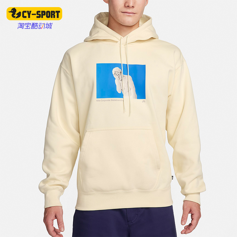 Nike/耐克正品新款男女印花休闲运动针织连帽卫衣FN2557-113
