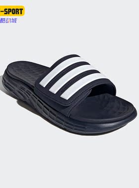 Adidas/阿迪达斯正品时尚潮流男女同款休闲透气拖鞋FY6034