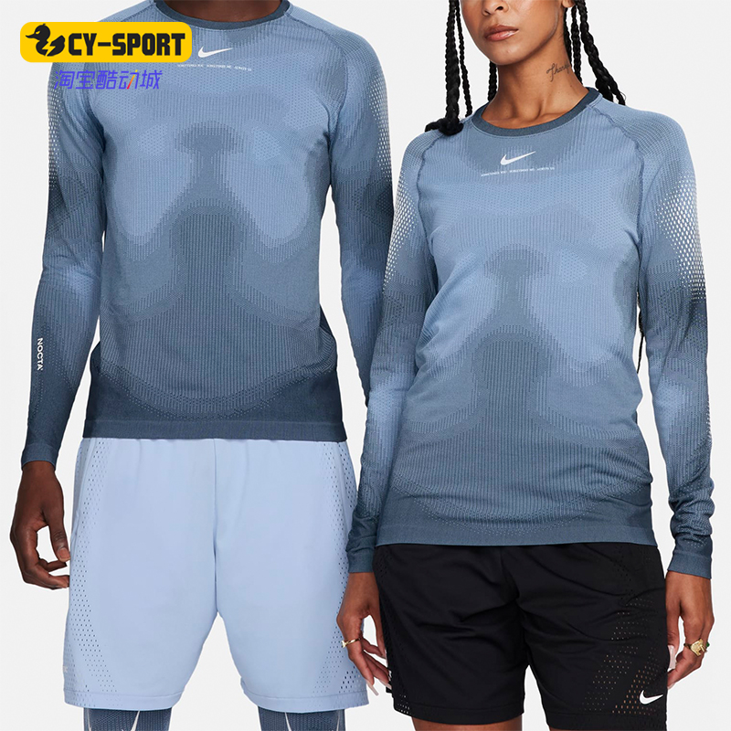 Nike/耐克新款男女训练运动长袖