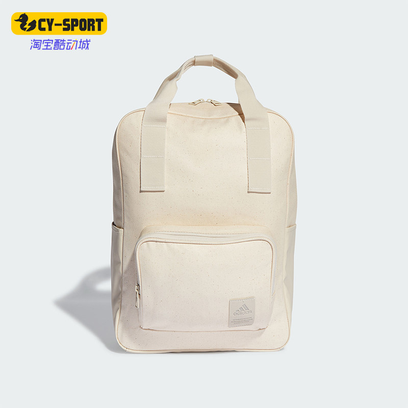 Adidas/阿迪达斯正品LOUNGE PRIME BP男女运动双肩背包IP9200,运动包/户外包/配件,双肩背包,淘宝优惠券,粉丝福利购,淘宝优惠卷