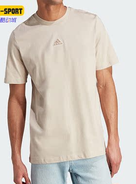 Adidas/阿迪达斯正品M PILE EMB T男子运动休闲短袖T恤HY1333
