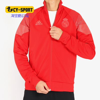 Adidas/阿迪达斯正品 REAL LIC TOP 男子足球皇马长袖上装 CW8705