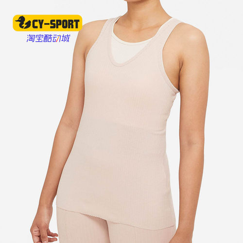 Nike/耐克正品女子运动背心