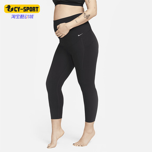 Nike ZENVY放空系列女子低强度运动紧身裤 DV9432 010 耐克正品