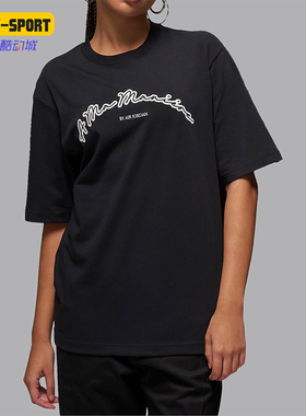 Nike/耐克正品Jordan x A Ma Maniére男女运动T恤FN0610-010