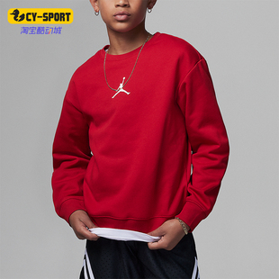 Nike/耐克正品Air Jordan大童加绒休闲运动卫衣HF0108-687