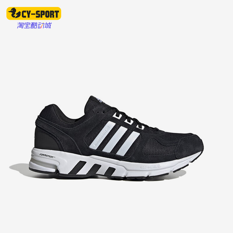 Adidas/阿迪达斯男女跑步鞋