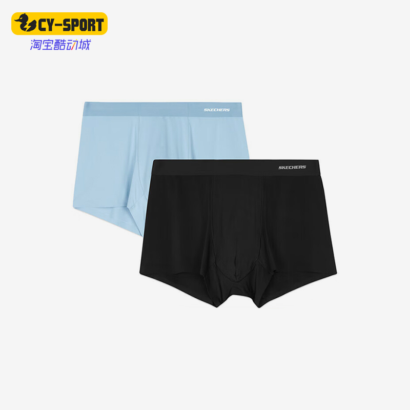 斯凯奇男士透气运动内裤两条装