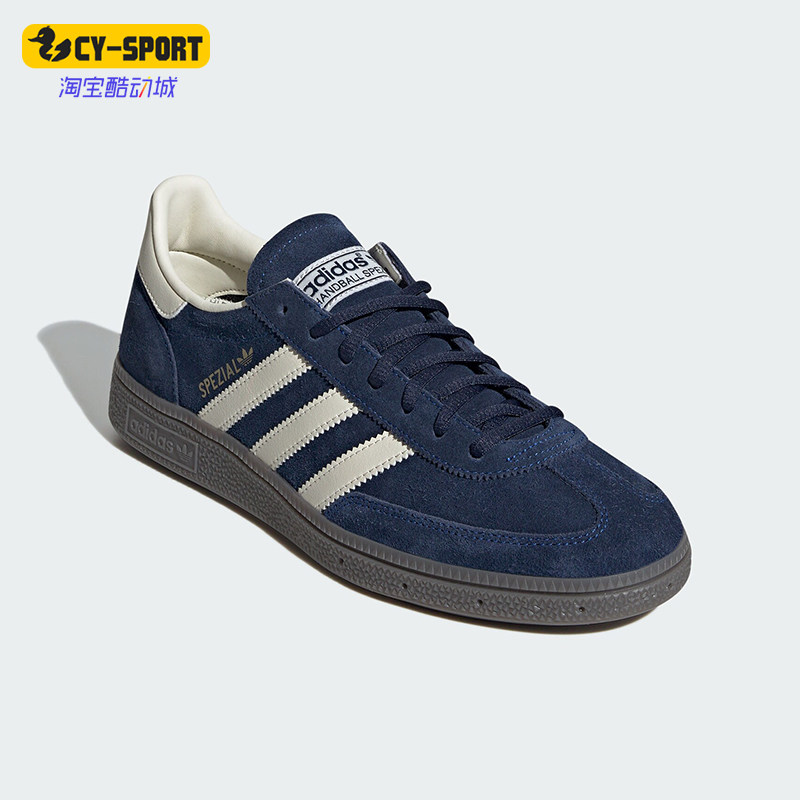 Adidas/阿迪达斯正品三叶草男女运动轻便系带休闲耐磨板鞋 IF7087,运动鞋new,板鞋,淘宝优惠券,粉丝福利购,淘宝优惠卷