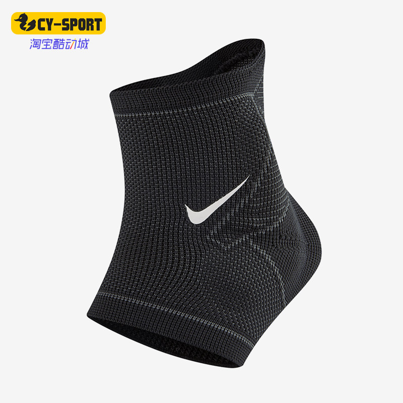 Nike/耐克正品新款男女运动舒适训练健身透气护踝DA6933-010