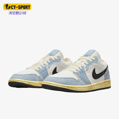 Nike/耐克低帮板鞋男士