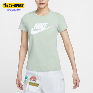 Nike/耐克正品新款女士圆领针织简约短袖T恤休闲百搭DV6095-343