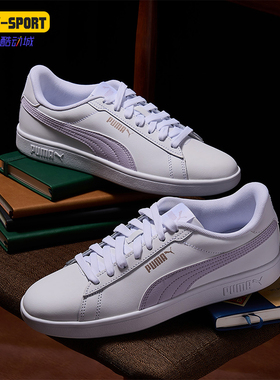 Puma/彪马正品Smash 3.0 L男女耐磨低帮休闲板鞋390987-08