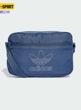 Adidas/阿迪达斯正品三叶草新款情侣款时尚运动休闲单肩包IS4586