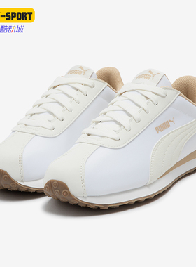 Puma/彪马正品 TURIN NL 男女复古低帮运动休闲鞋362167-15
