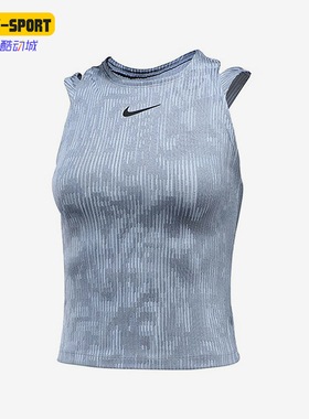 Nike/耐克正品新款女士紧身透气网球运动无袖背心FD5647-493