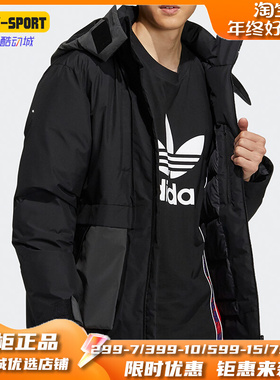 Adidas/阿迪达斯正品三叶草秋冬款男子保暖羽绒服H66017