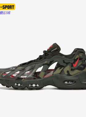 Nike/耐克正品Air Max 96新款男子运动透气跑步鞋CV7652-300