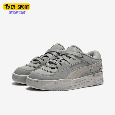 Puma/彪马情侣款低帮板鞋