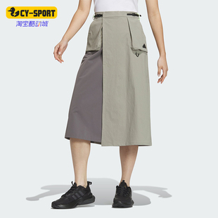 SKIRT女士开叉运动半身裙JE8585 CESP 阿迪达斯正品 Adidas