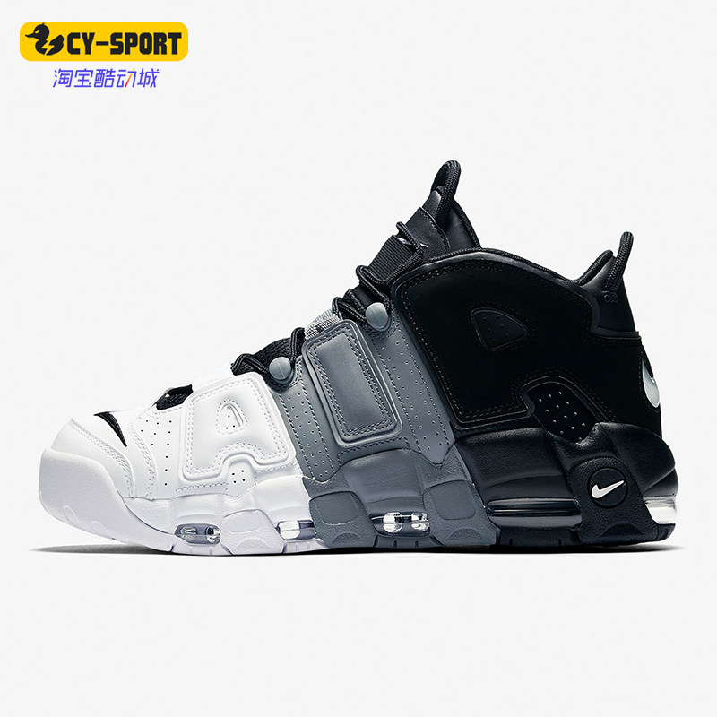 nike/耐克正品more uptempo 96皮蓬男士篮球运动鞋921948-002
