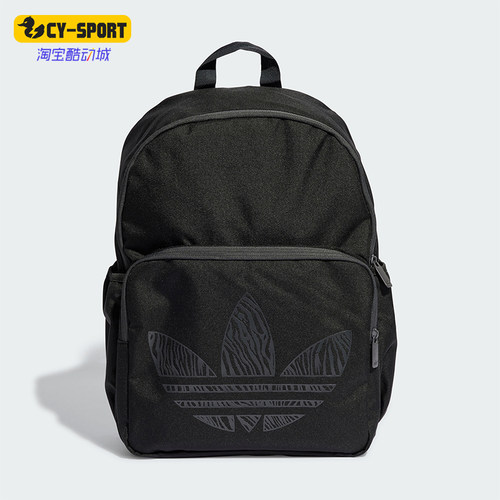 阿迪达斯男女运动日常简约双肩包